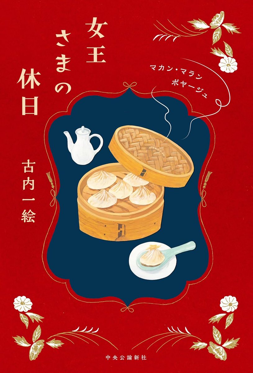 さと様【きのこ❤︎ 説明文&プロフ必読 】 さと様【きのこ❤︎ 説明文&プロフ必読 】 さと様【きのこ❤︎ 説明文&