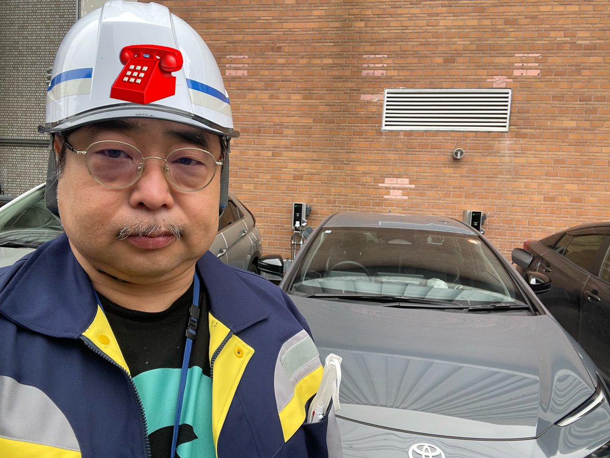 koncho41's tweet image. おはようございます。
土曜日も仕事です。
今日は岡崎市の山の中の現場に行ってきます👷
本日も皆様、
#ご挨拶に 
#プリウスPHV 
#充電完了