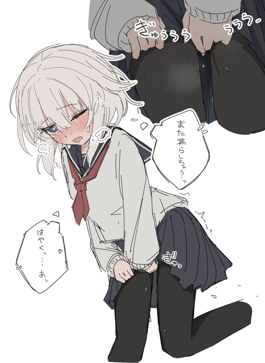 つぎの日