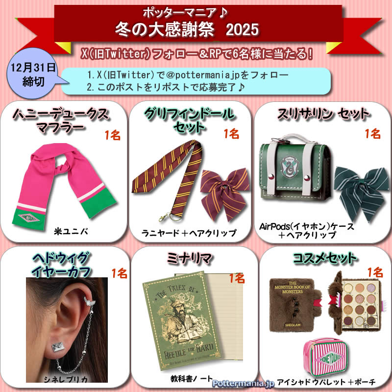 ひまわり (@himawari_5_4) / Posts / X