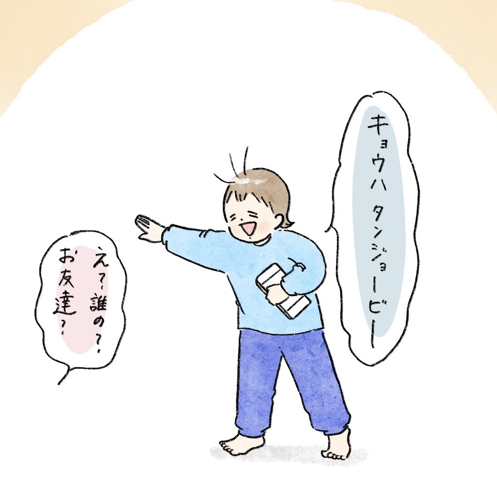 nao (@nao68220905) / Posts / X