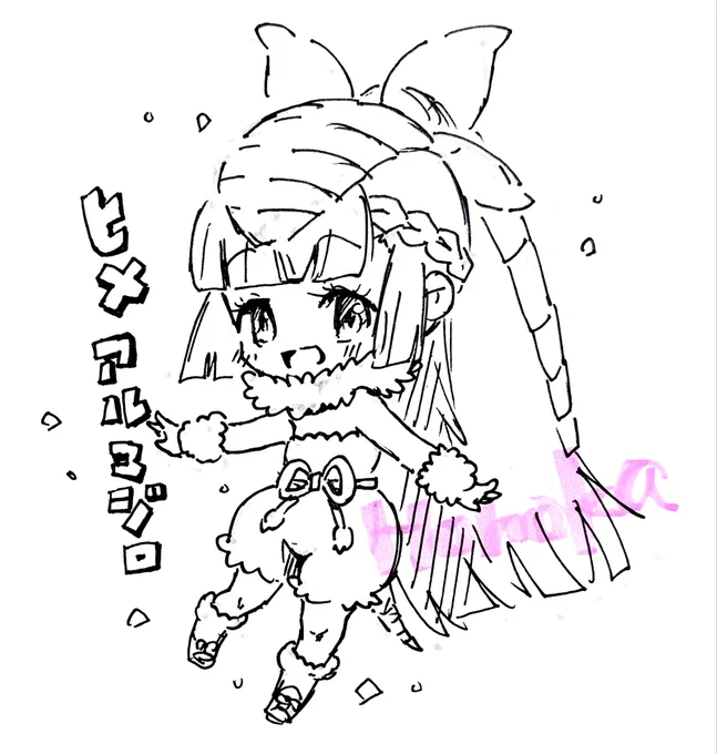 もちっとフレンズ 
