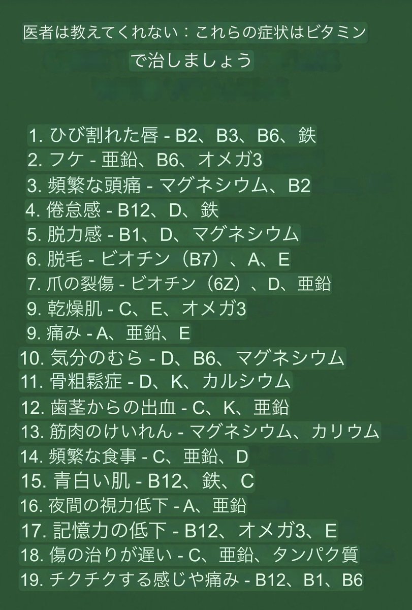 ごごナマ 19 09 09