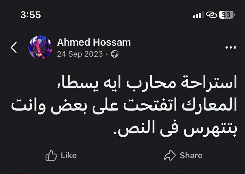 Rahma🕊 (@yourfavsoull) on Twitter photo 