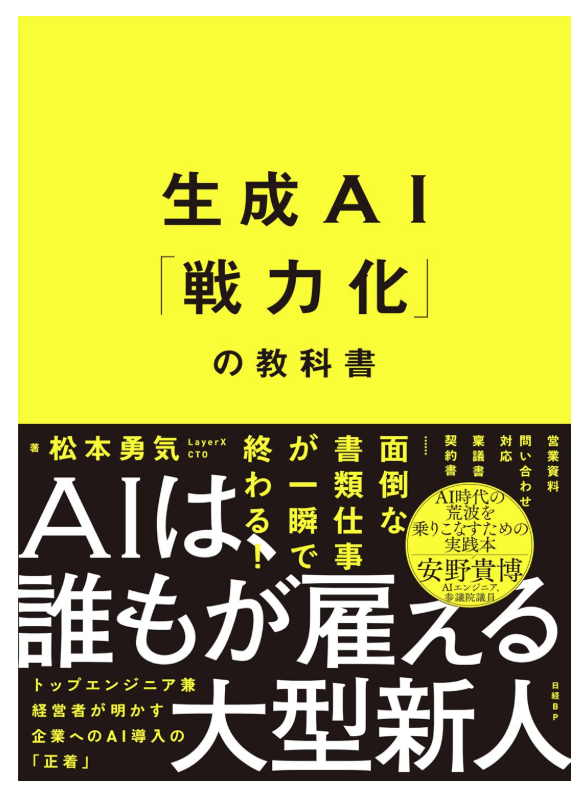 楠田＠ALL STAR｜責任者採用サポート⭐ on X