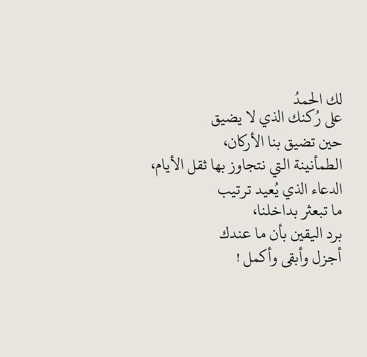 رسائل إيجابية (@ibestib) on Twitter photo 