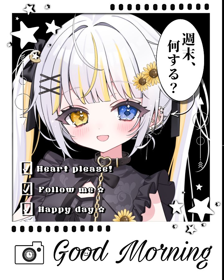 花咲ひまわり@S帯＆周年4位Thx✨️ (@_himawari_1021) / Posts / X