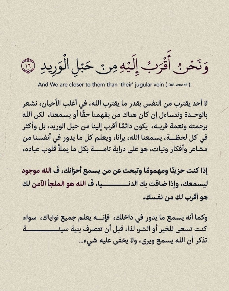 غيم (@8yli8) on Twitter photo 