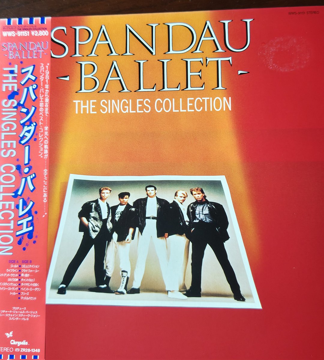 bobbylikesfish's tweet image. さてレコジャケのシールは若干の跡を残して剥がれましたが、レーベルのやつは可愛いので一旦、保留…😅
それにしてもこのスパンダー・バレエのベスト盤は名曲揃いで、特にtrueやgoldは大好きな曲です…
#vinyl
#spandauballet
#thesinglescollection