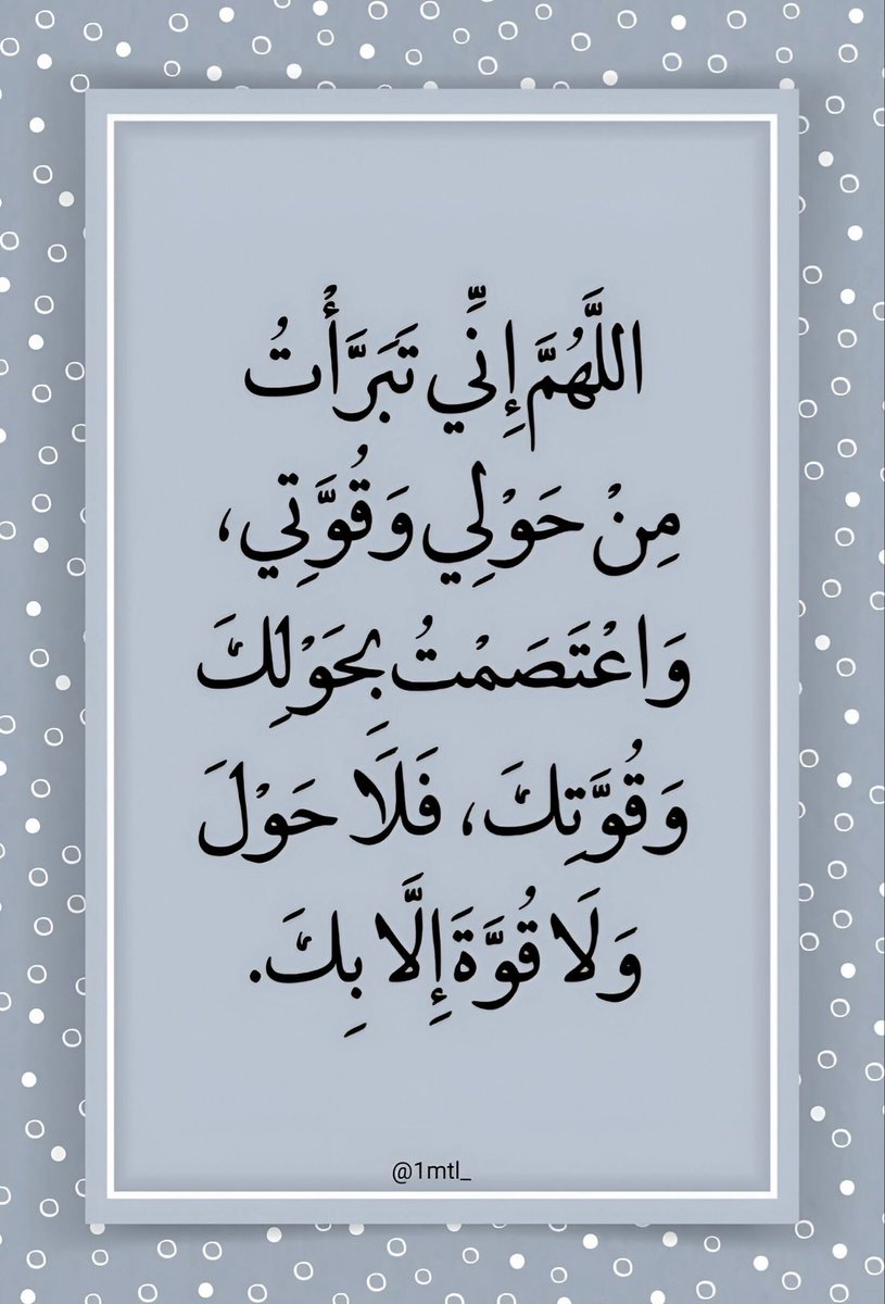 ‏﮼نجلاء،المليون (@1mtl_) on Twitter photo 