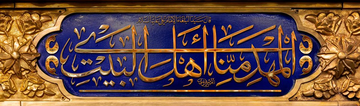 روي عن أمير المؤمنين علي بن أبي طالب (عليه السلام) أنه قال: قال رسول الله (صلى الله عليه وآله): المهدي منا أهل البيت، يصلح الله له أمره في ليلة.

📚 کمال الدين و تمام النعمة :  ج ۱ ، ص۱٥٢ 

#الامام_المهدي 
#صباح_الخير