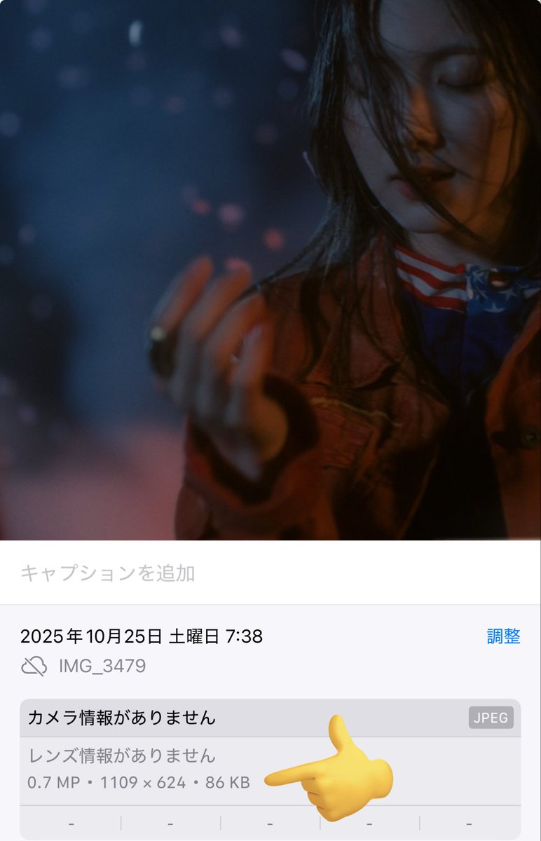 tsubuyakan46's tweet image. これサイズと容量が全く違う⬅️上に
どちらの方法が綺麗なサイズになるか全く分からないのよ
両方法でDLしてからサイズ確認しないとどちら↗️↘️が綺麗か分からないの
しかもサイズは大きいのに容量が小さい方より少ない時まであって
更に同じ写真でやり直すと逆になる事も…
マジでどうすれば良いの?