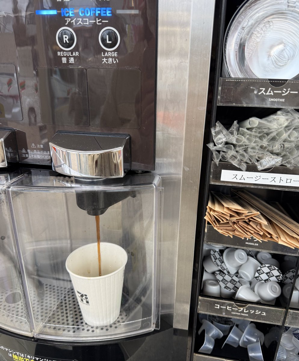 さゆも,たのしいでぇーーーす💗 on X