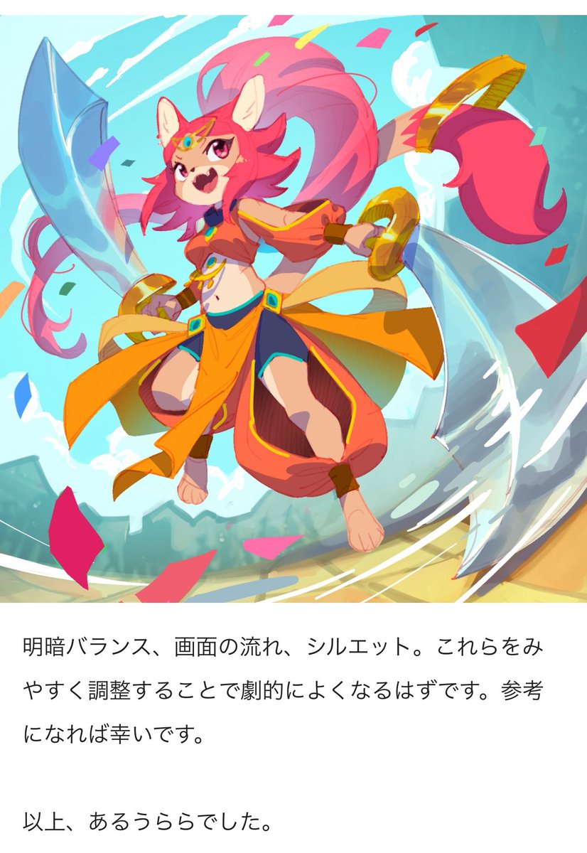 あるうらら on X あるうらら on X