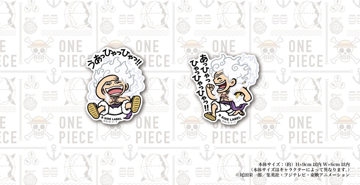 コラボ情報】 ステッカーブランドB-SIDE LABELより コラボステッカー第