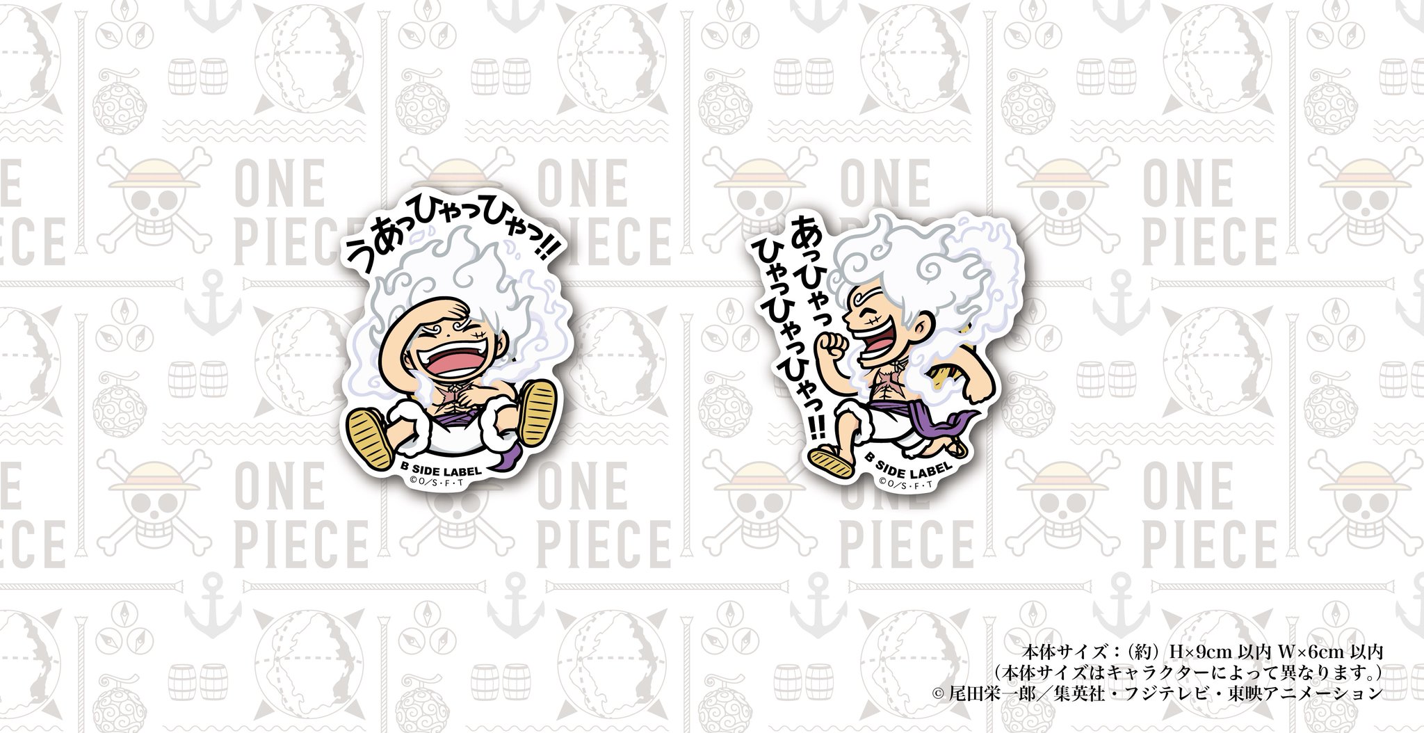 ONE PIECE スタッフ【公式】/ Official on X: 