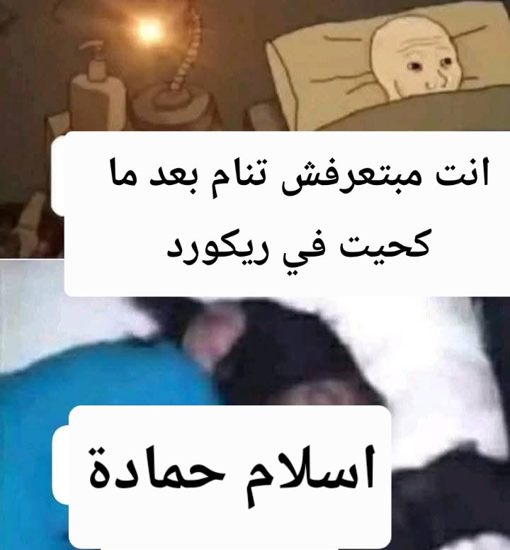 Miyamura ( life is not daijoubu ) ❄️ (@chorolloucifer) on Twitter photo 