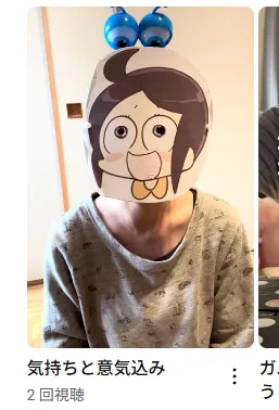 普通の日記じゃつまらないので おしゃべり動画を投稿しました
