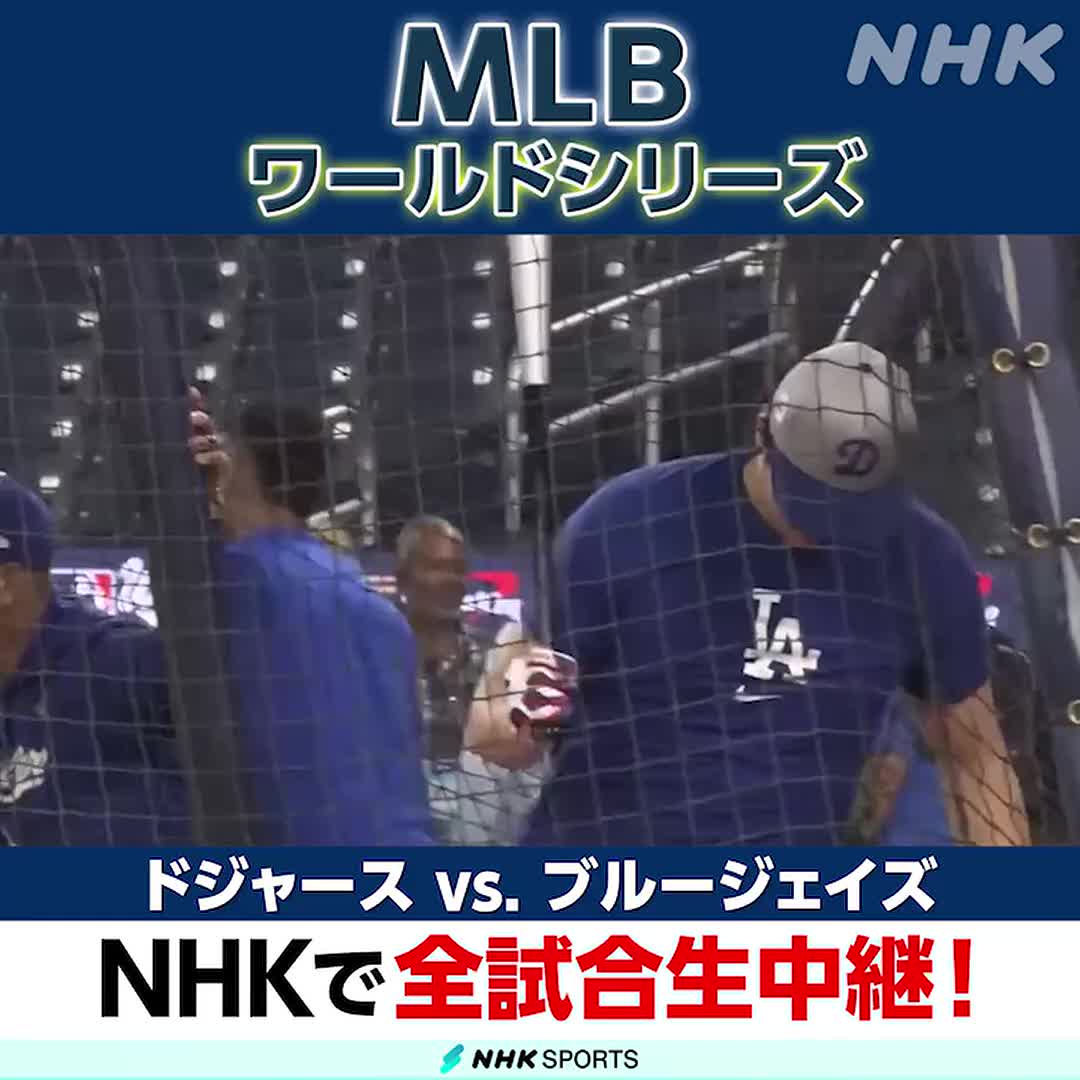 nhk_sportsさんが投稿した動画