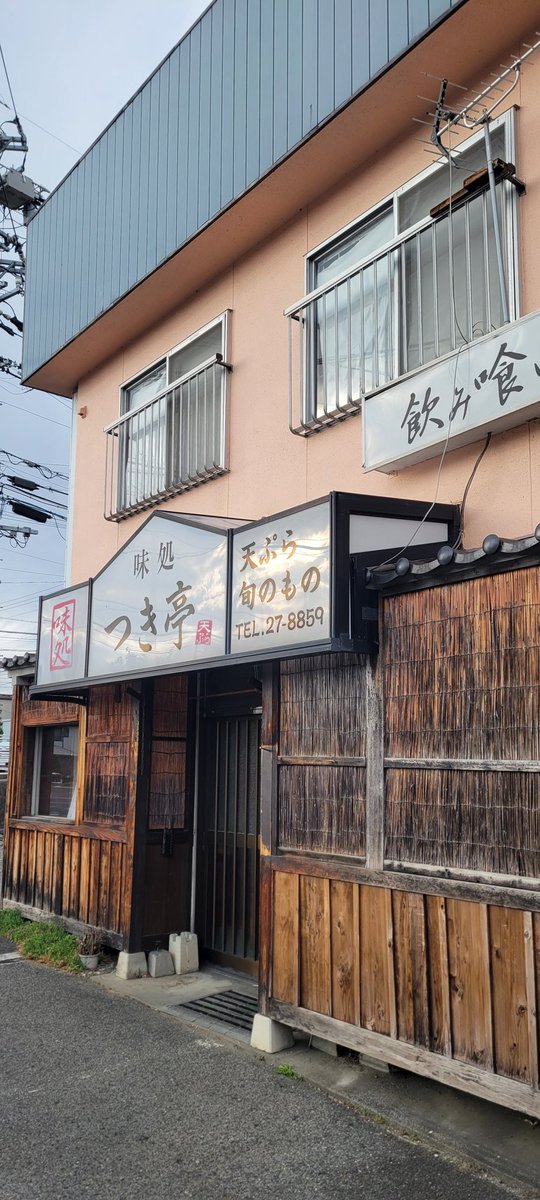 たけぞう・爆上げ銘柄分析日本株 (@36mimu69rock) / Posts / X