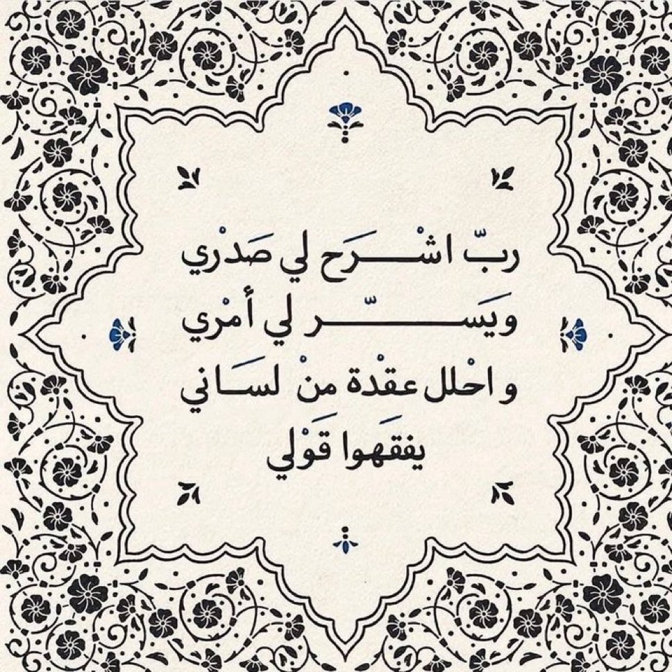 ShrooqAm_'s tweet photo. يارب❤️ https://t.co/xFi9VsCrhM