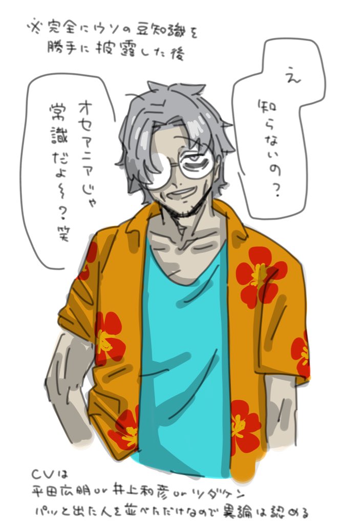 無明院まだら tweet media