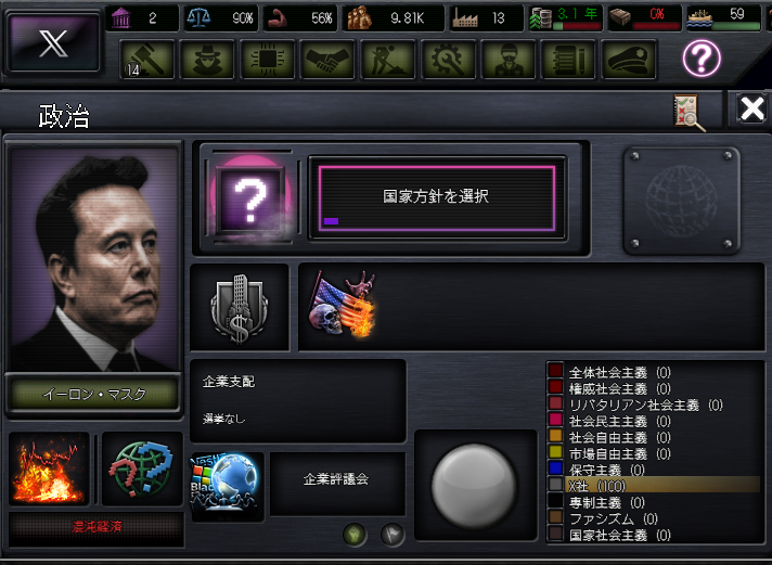 yuka•*¨*•.¸♬︎ ユウカ1889 (@yuukaa1889) / Posts / X