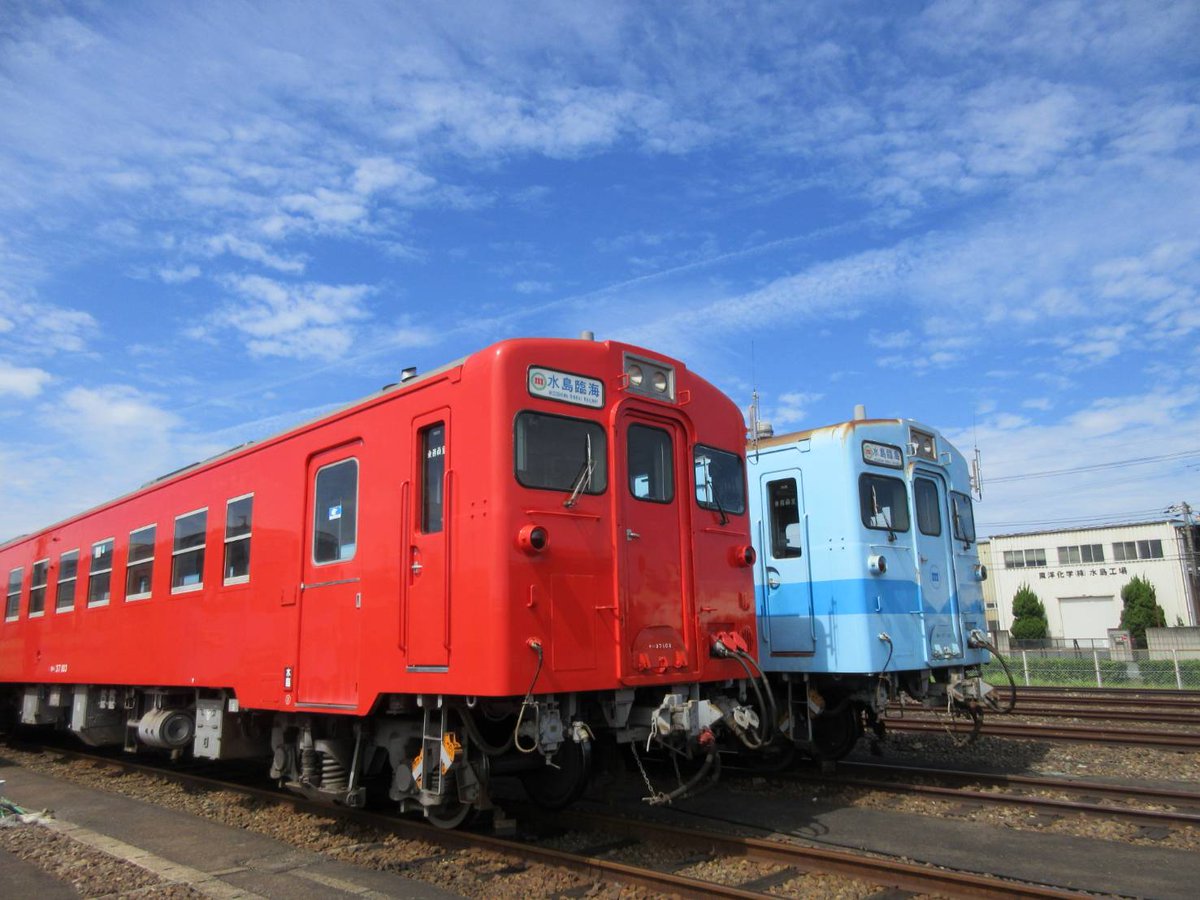 水島臨海鉄道【営業開始55周年】 on X
