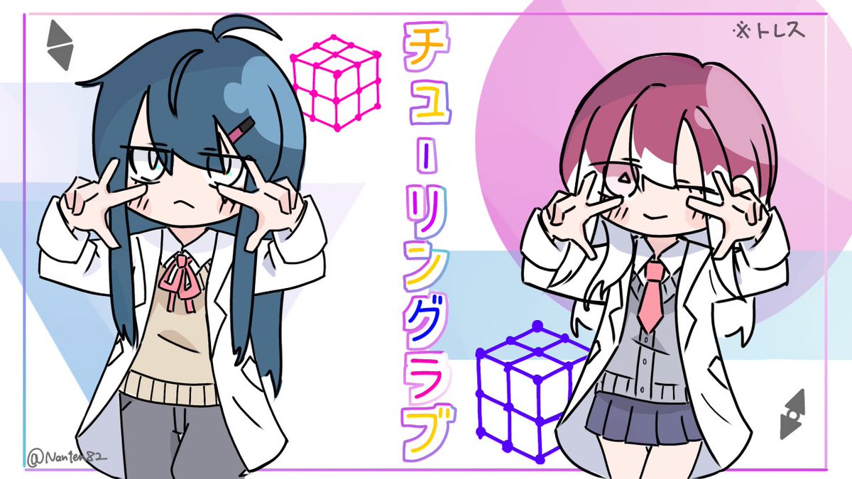 天てんTEN10 (@0928TEN10) / Posts / X