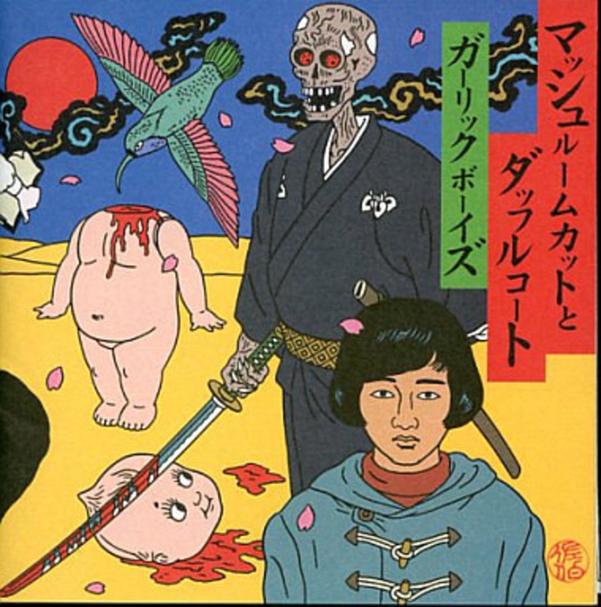 通信販売専門店：レコードショップコンクエスト on X