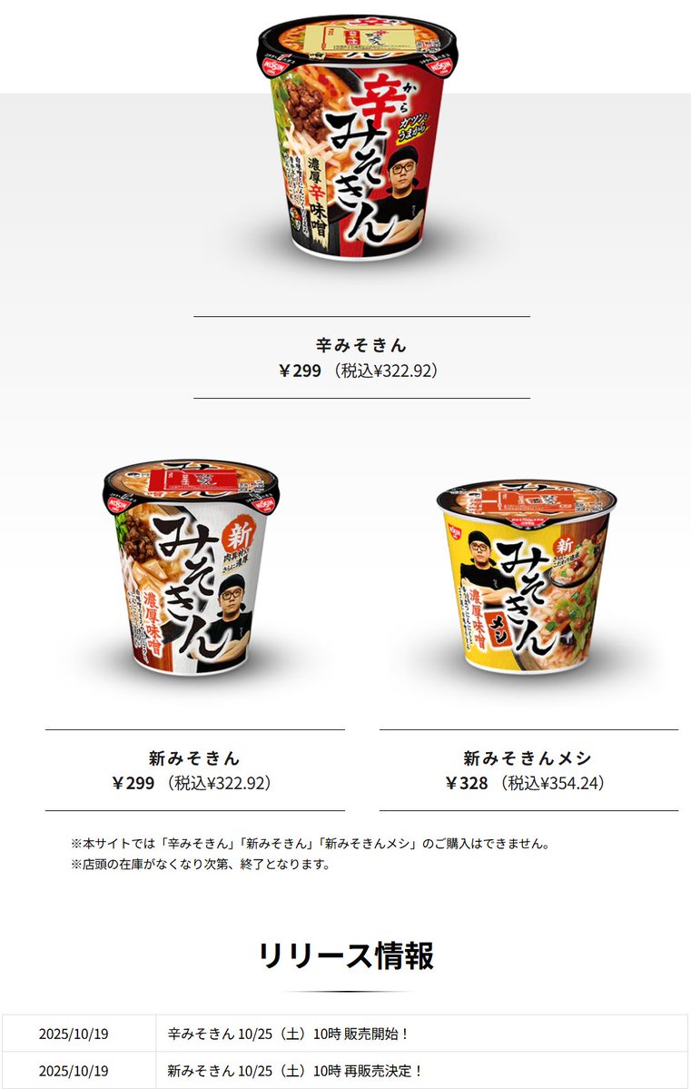 コンビニチェッカー (@convenichecker) / Posts / X