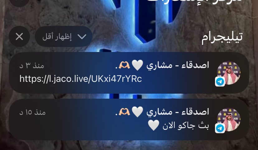 ياهلا ياهلا 🤍🤍!