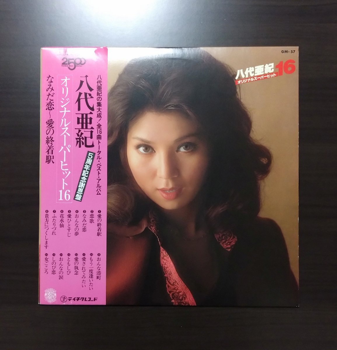 なあた 1990-1994 Nissan 300ZX Z32 Passenger Right Front Inner