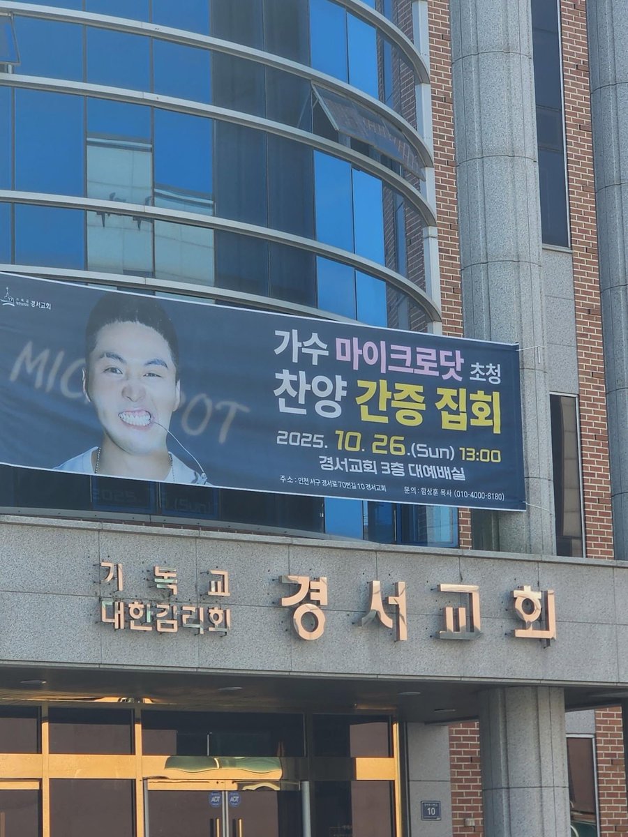 hjhjhjhjhjwhjw's tweet photo. 왜 문제아 들은 다 개독일까??
생각해 볼 문제다.

교회가면 극우꼴통짓 가르치고 범죄 가르치고 막 그런가봐~?
그리고 하나님 믿고 교회에 돈 내면 죄가 없어 진다고 가르치나봐. 그치?

"모든 쓰레기들의 종착역이 교회인걸 보면
저기가 지옥인게 맞는 듯"

어느 현자의 댓글이다. https://t.co/tKa2tdLwQh