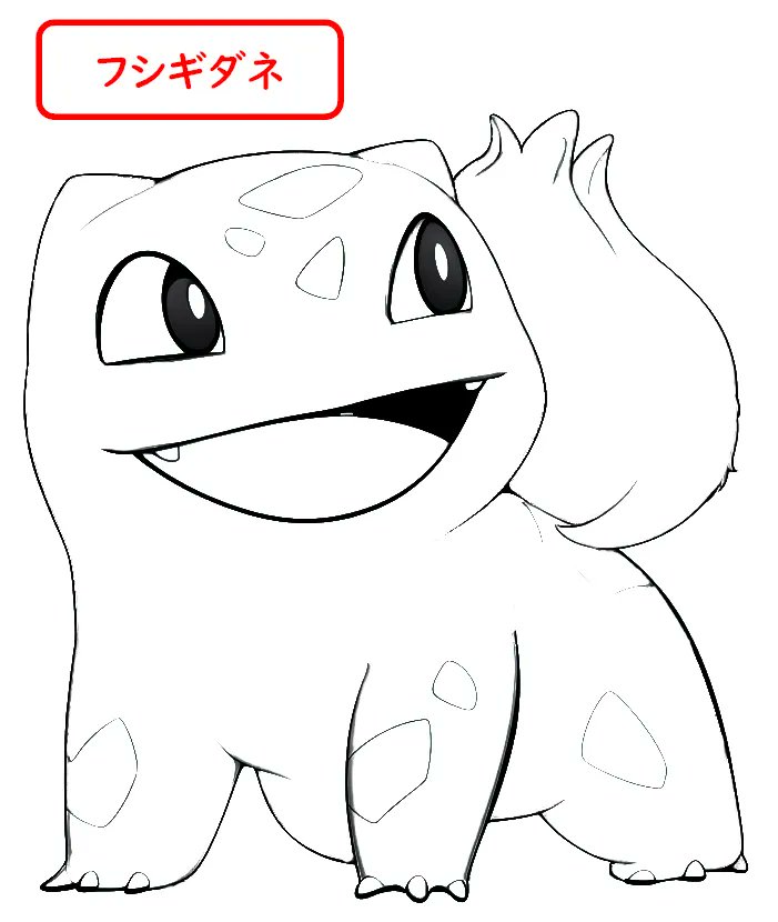 illust_kakutaro's tweet photo. おはようございます🌞
ぬり絵に使ってもらえるイラスト描いてます。
#ポケモン #ポケカ #ポケットモンスター #フシギダネ #ぬりえ #塗り絵 #ぬり絵 #Fushigidane #Bulbasaur https://t.co/2hY970poyF