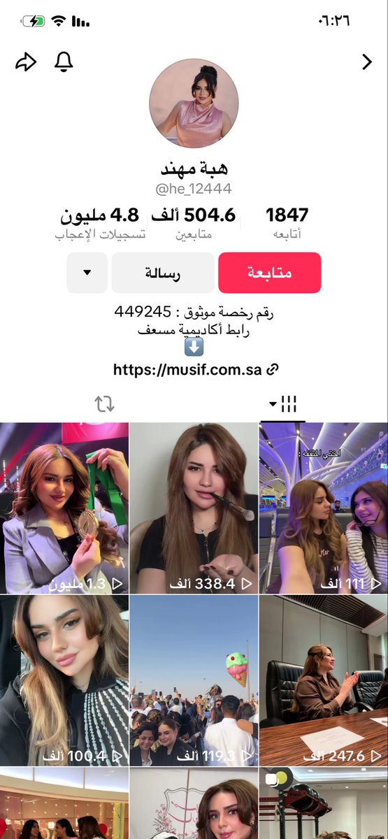 Fat1447's tweet image. لا وازيدك من الشعر بيت العقاب فقط حذف فيديو التفاخر بالسياره من حسابها لماذا لانعلم 
نطالب بسحب رخصة موثوق من العيله كلها 
والمشكله شاركت في حملة تبرعات لحزب اللات