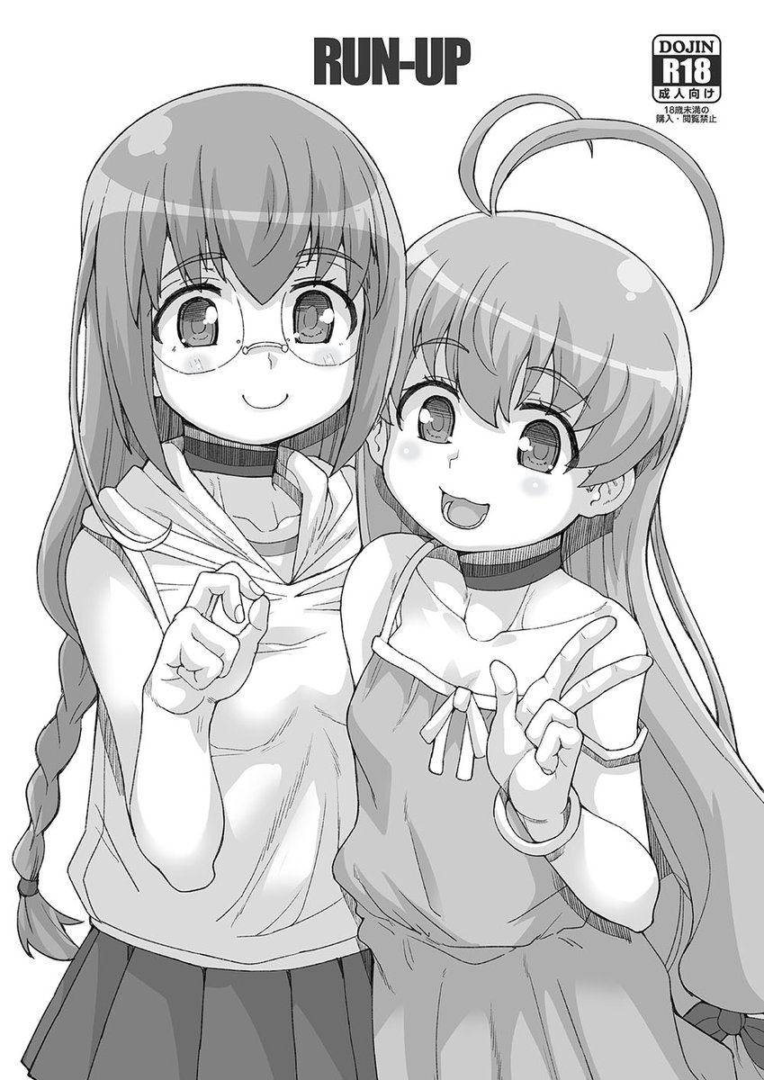 黒須嗣載🍖10/26 BNL special【A03】 (@firstone) / Posts / X