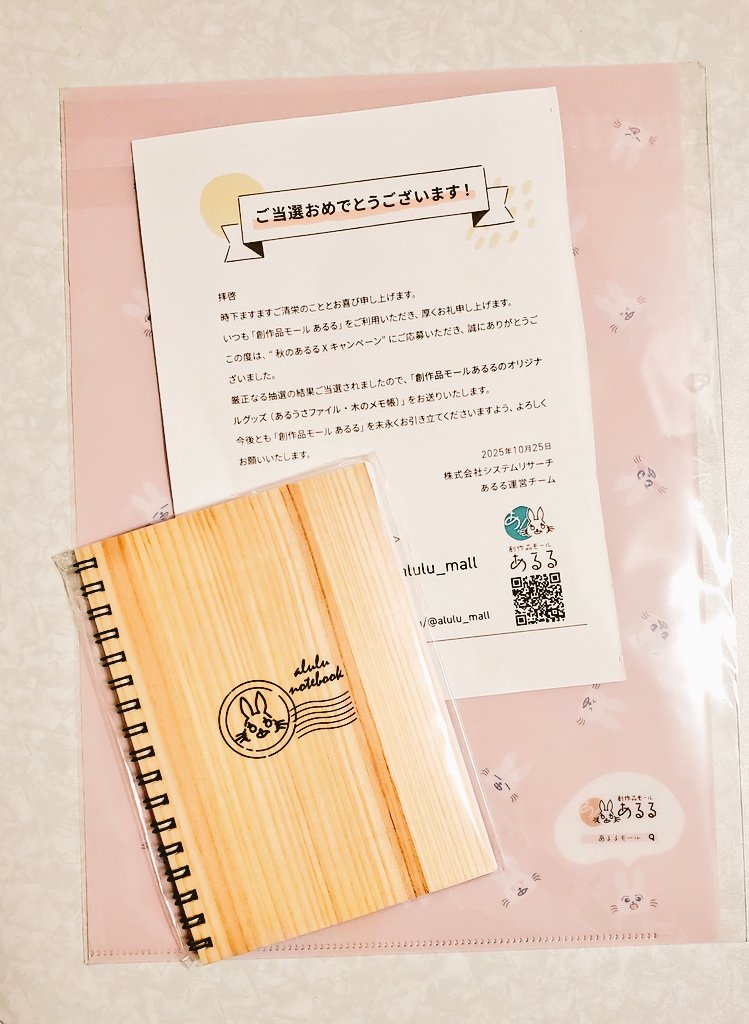 m.sakura (@EnjoyKensho) / Posts / X