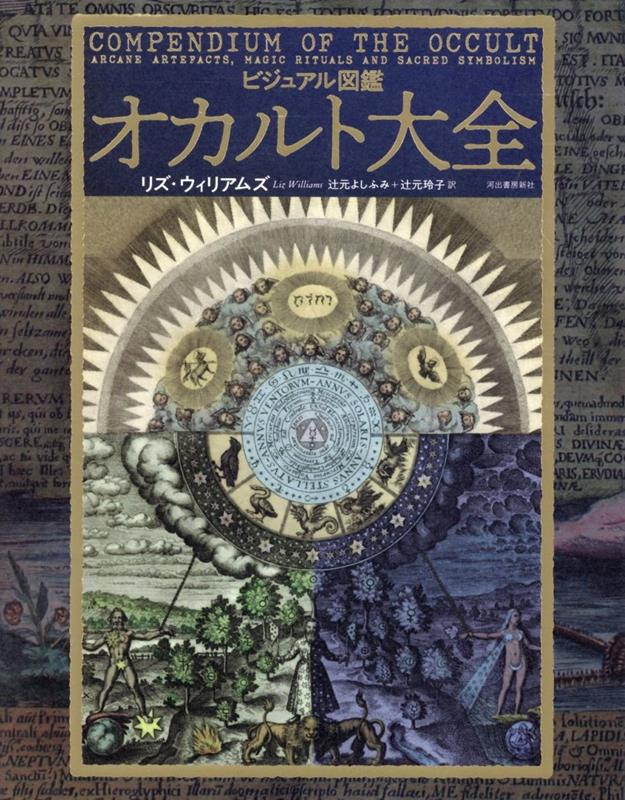 新作/人気の書籍 【人文・思想・社会】 on X