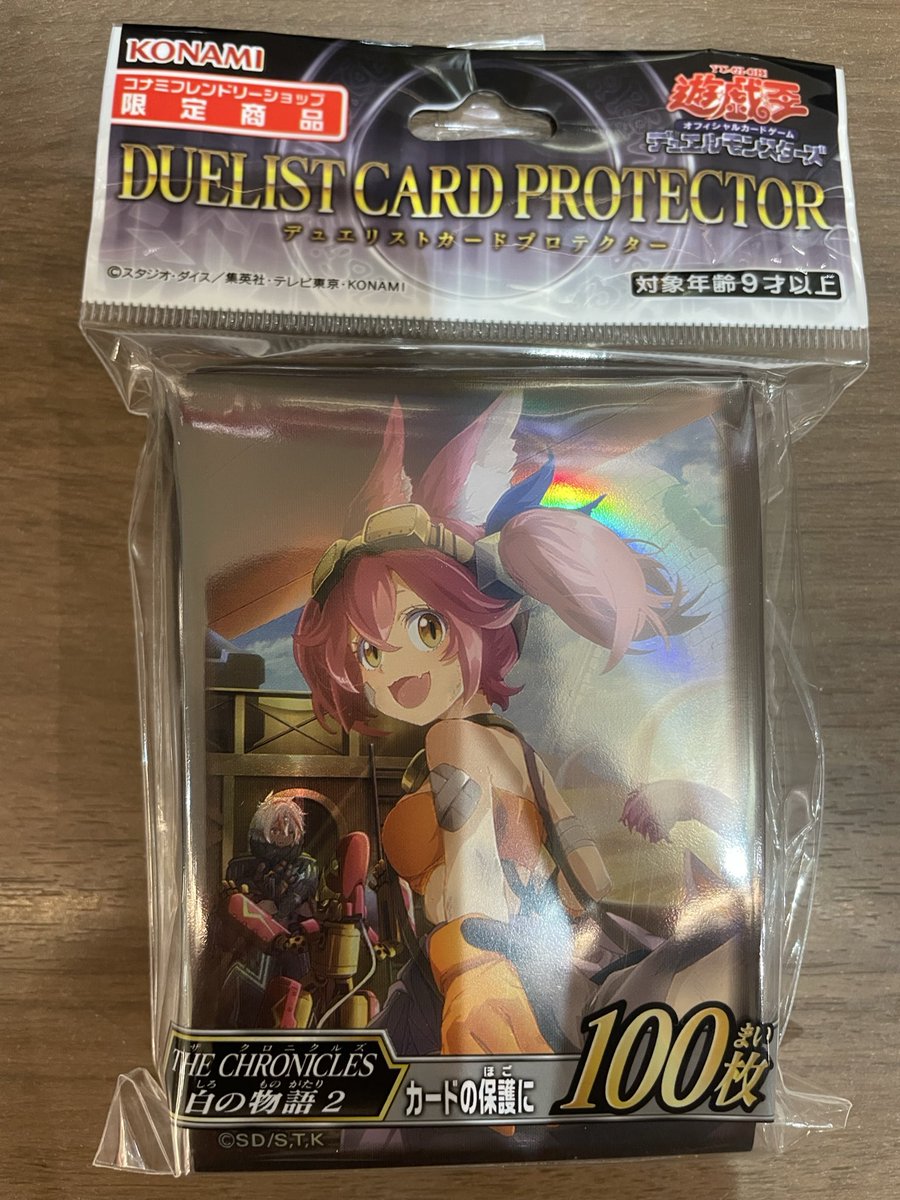 アッキ様 List of Japanese [C11] Starter Deck Vol.6: Hammer of Justice