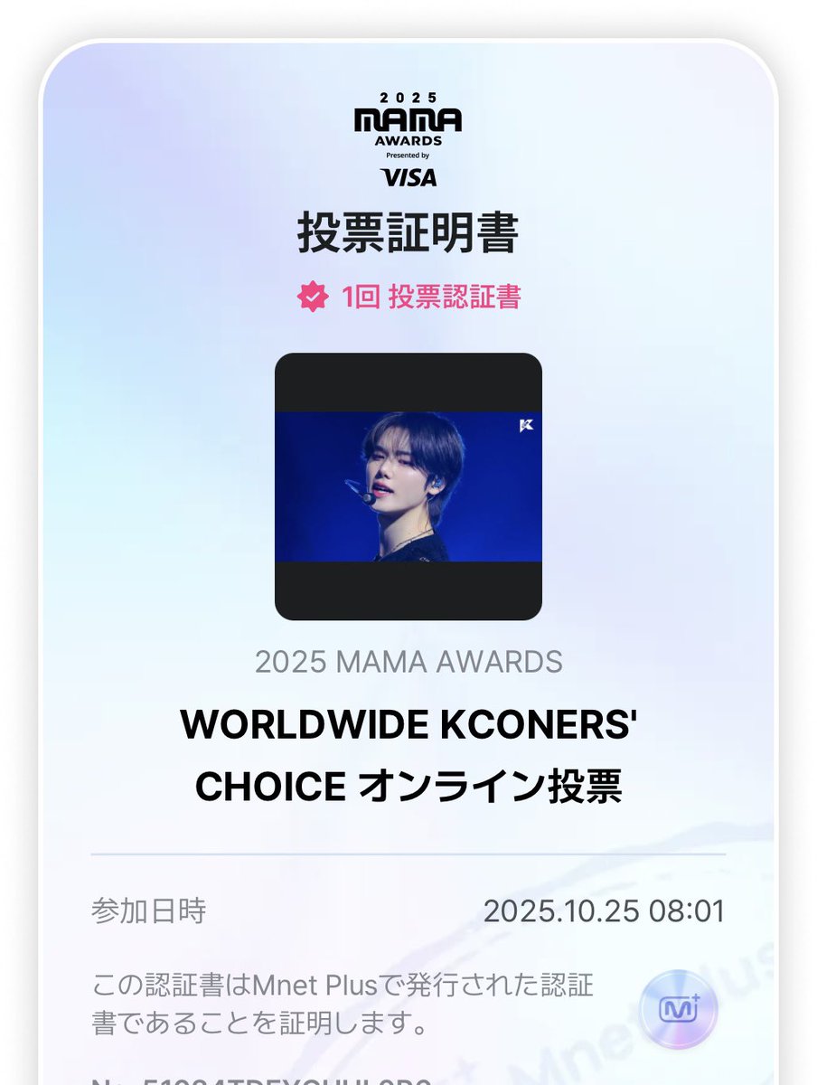 rin_crvt_hj's tweet photo. #2025MAMAVOTE #CRAVITY https://t.co/TGe5c8ZElZ