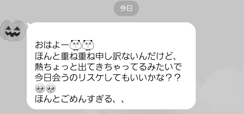 土曜日夜は基本家族との時間なのでアポは入れないのだが、どうしても時間が合わないので無理くりBリーグ観に行くってことでアポ入れたらこれ🥹
アポ前に鍼いくから飲みにもいけない
もちろん筋トレもサウナもだめ
単に23時くらいまで自宅に帰れない苦行…