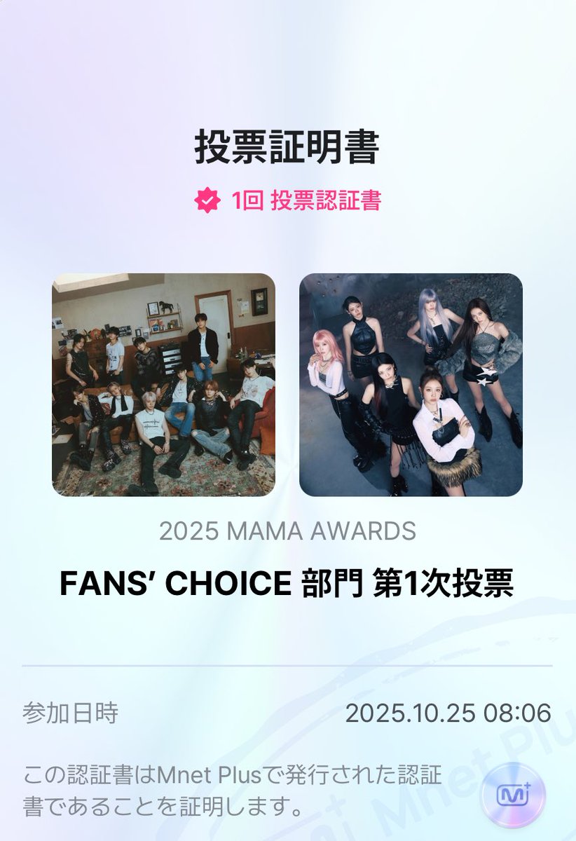 ⭐︎to.me (@tome20200807) / Posts / X