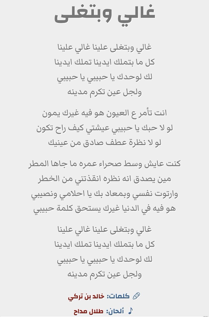 Cadiah_'s tweet photo. @fahadotha https://t.co/20MXdrYp8N