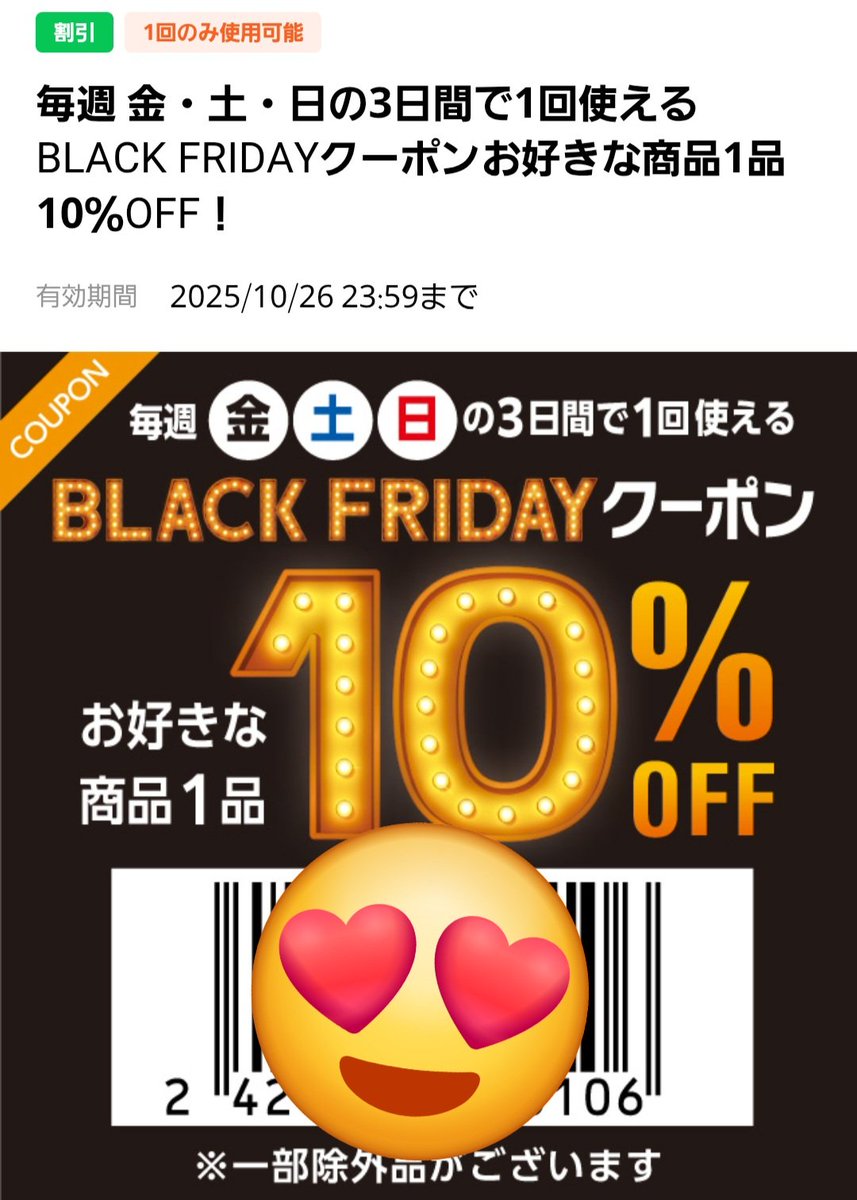 ぷりんぷりん💖 (@7d22d2ad7a1b432) / Posts / X