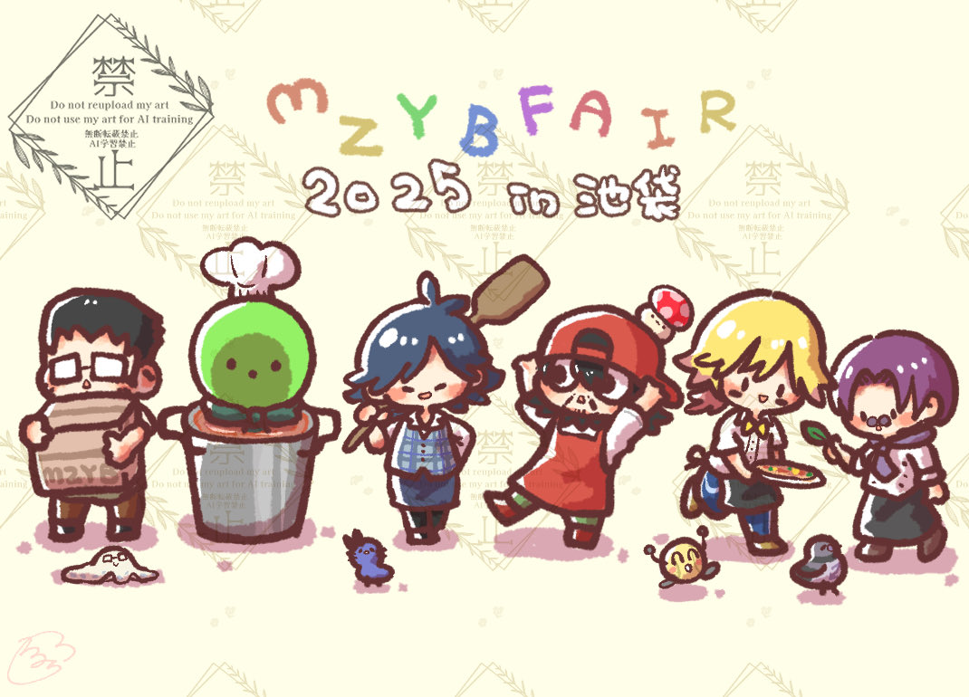 #mzyb_FA

ふぇあだーーーーーーーー！！！！！！！！