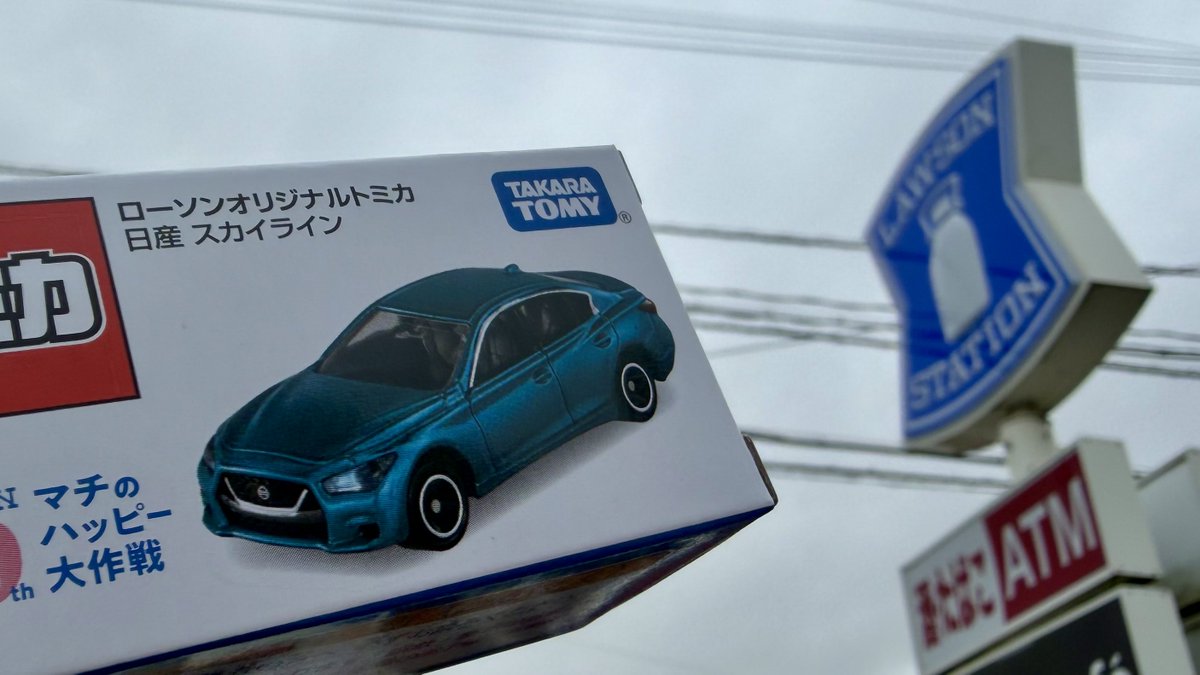トミカ ローソン スカイライン10台セット【ACETA】 トミカプレミアム