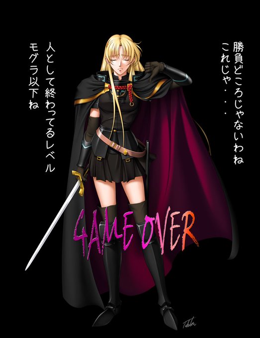 #魅力のある黒を見せてください見た人全員強制 ワーズワースのシャロンのCGでも完成後に遊びで黒服仕様で作ってますね。 同人漫画でも豪華版に黒服仕様のおまけを入れてたりするので興味があれば買って見てみてね。 DLsite FANZA