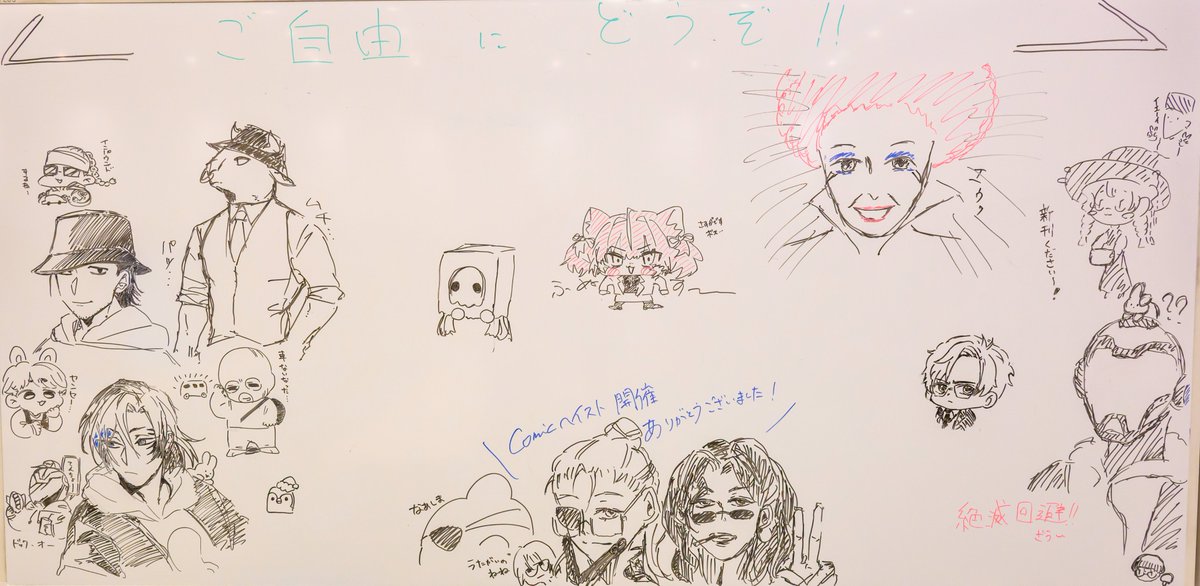 GTA企画オンリー即売会 Comicヘイスト準備会 tweet media