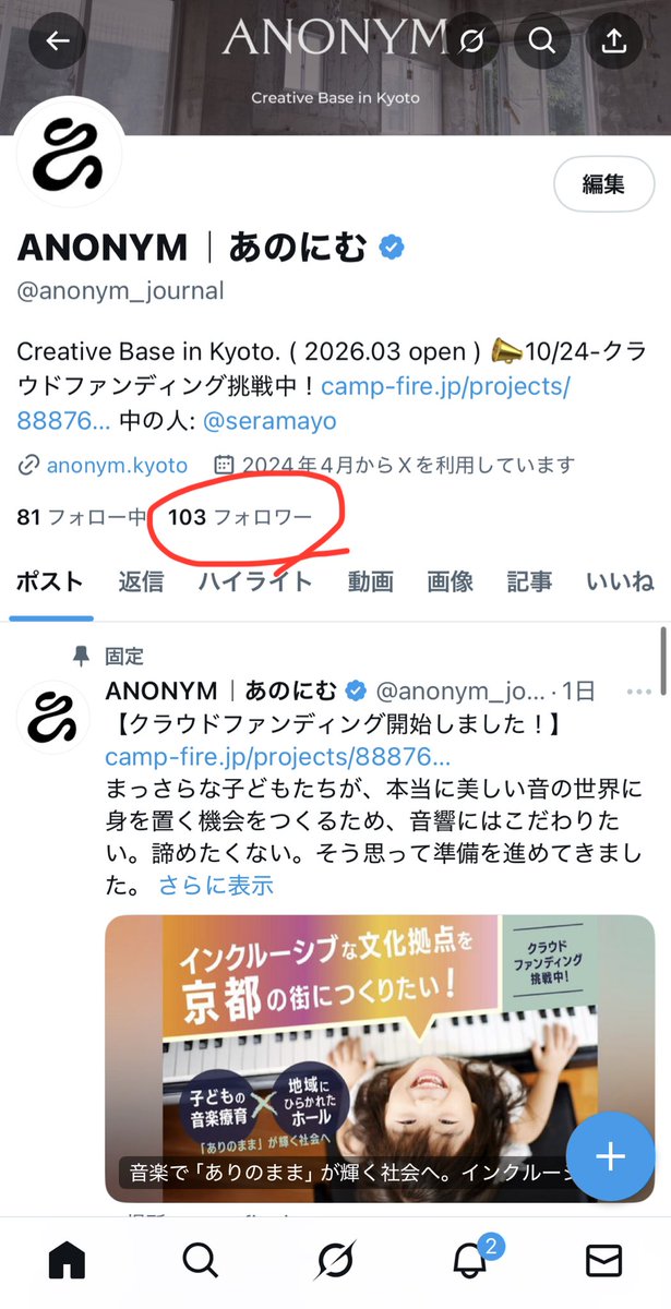 今朝、どちらも達成できました😭✨
ありがとうございます！